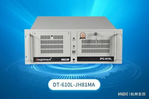 工業計算機在無人值守稱重系統方案中的核心價值與應用