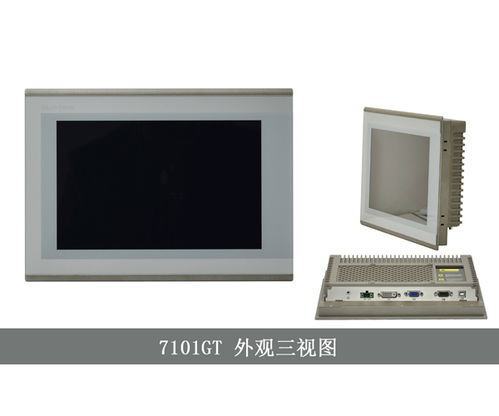 嵌入式工業(yè)顯示器定制 滿足嚴(yán)苛應(yīng)用場(chǎng)景的專(zhuān)業(yè)之選